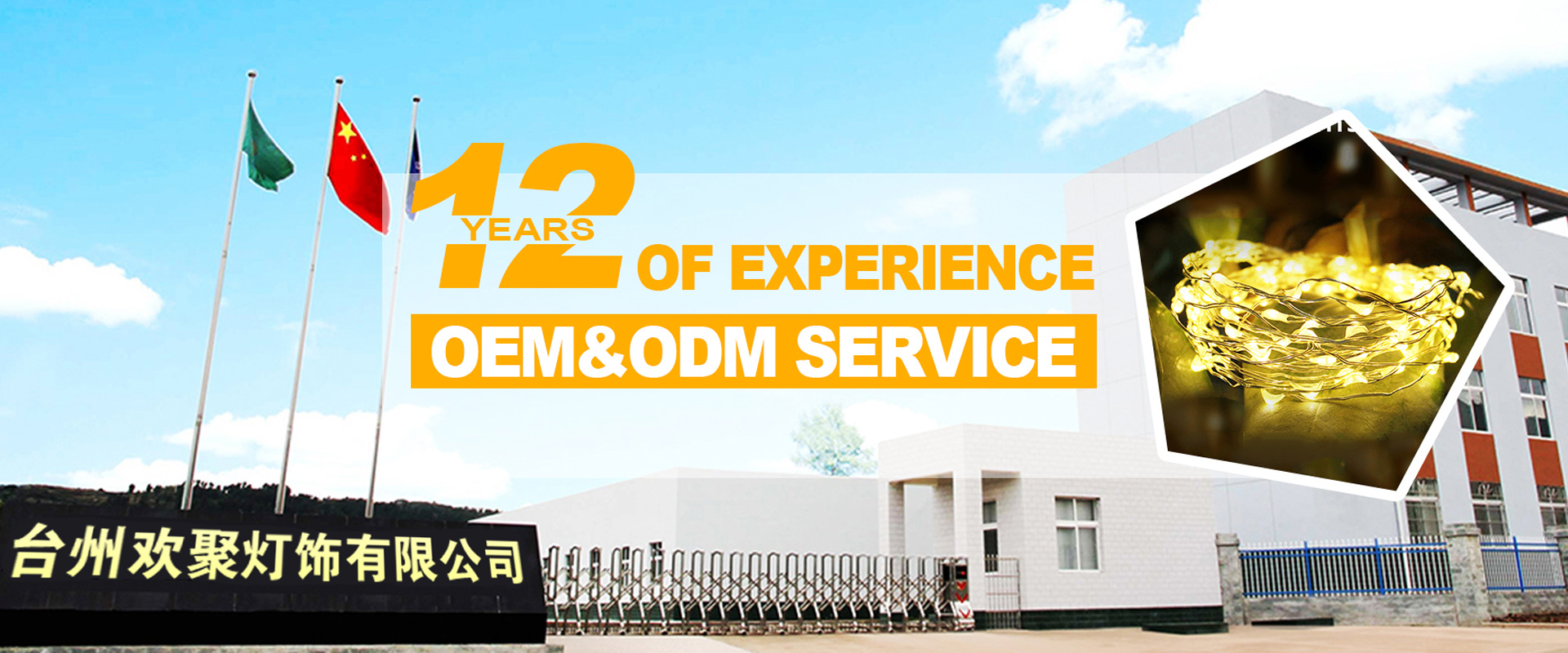 About Us